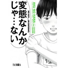 Aku No Hana 02